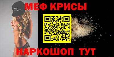 дурь Новокубанск