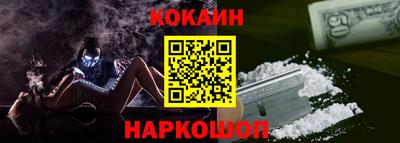 дурь Новокубанск