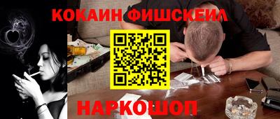 дурь Новокубанск