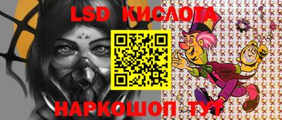 меф Новодвинск