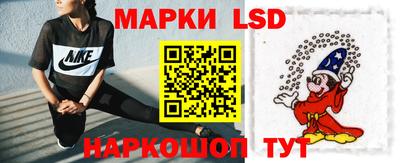 меф Новодвинск
