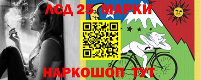 дурь Новокубанск