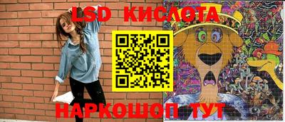 альфа пвп Новозыбков