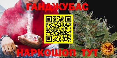 альфа пвп Новозыбков