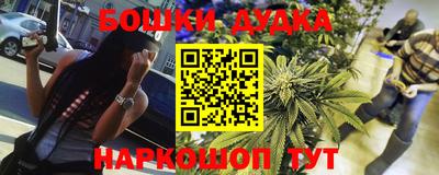 альфа пвп Новозыбков