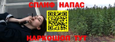 меф Новодвинск