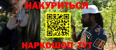 альфа пвп Новозыбков