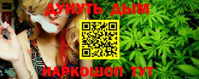 дурь Новокубанск