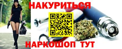 дурь Новокубанск