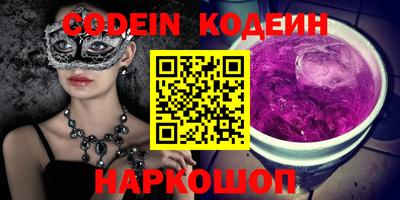 дурь Новокубанск