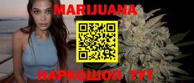 дурь Новокубанск