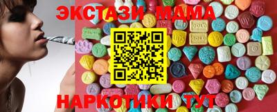 дурь Новокубанск