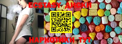 меф Новодвинск