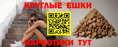альфа пвп Новозыбков