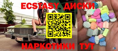 меф Новодвинск