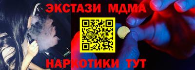 меф Новодвинск