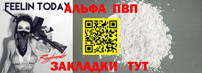 дурь Новокубанск