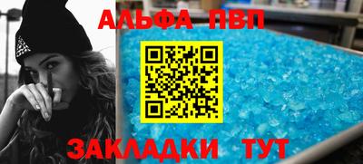 дурь Новокубанск