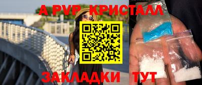 дурь Новокубанск
