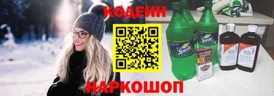меф Новодвинск