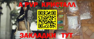 дурь Новокубанск