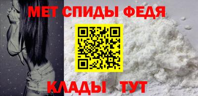 меф Новодвинск