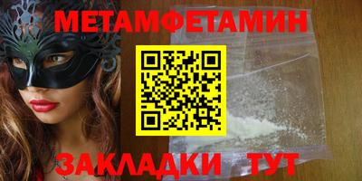 меф Новодвинск