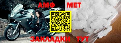 меф Новодвинск