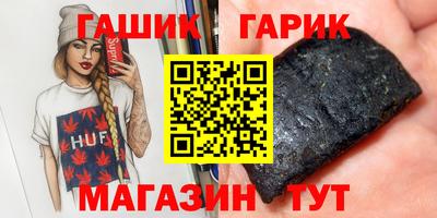 альфа пвп Новозыбков