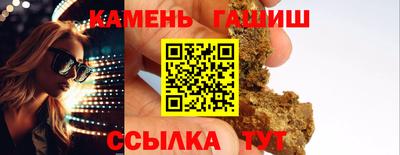 дурь Новокубанск