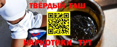 альфа пвп Новозыбков