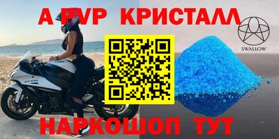 дурь Новокубанск