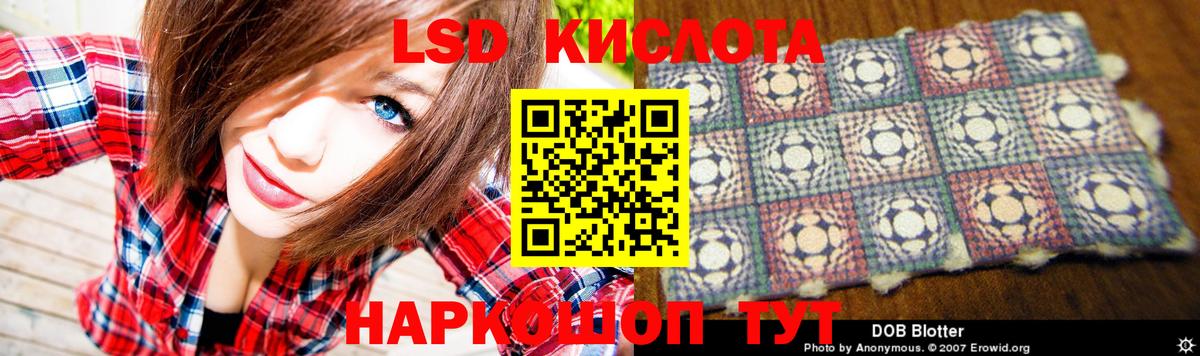     Лсд 25 экстази кислота  Вход с VPN  Старая Русса  LSD-25 экстази ecstasy 
