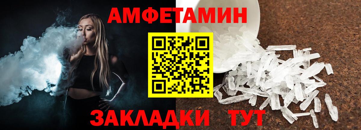 Первитин мет Старая Русса