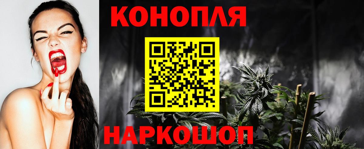 Канабис марихуана Старая Русса